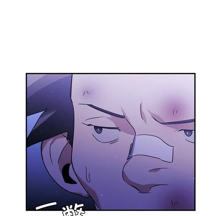 父债子偿 第31話 第114页