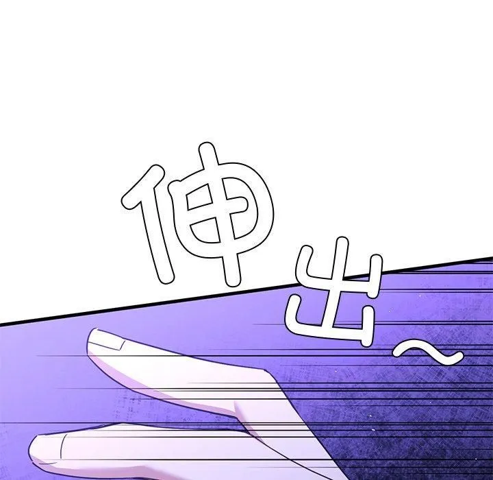 父债子偿 第31話 第36页