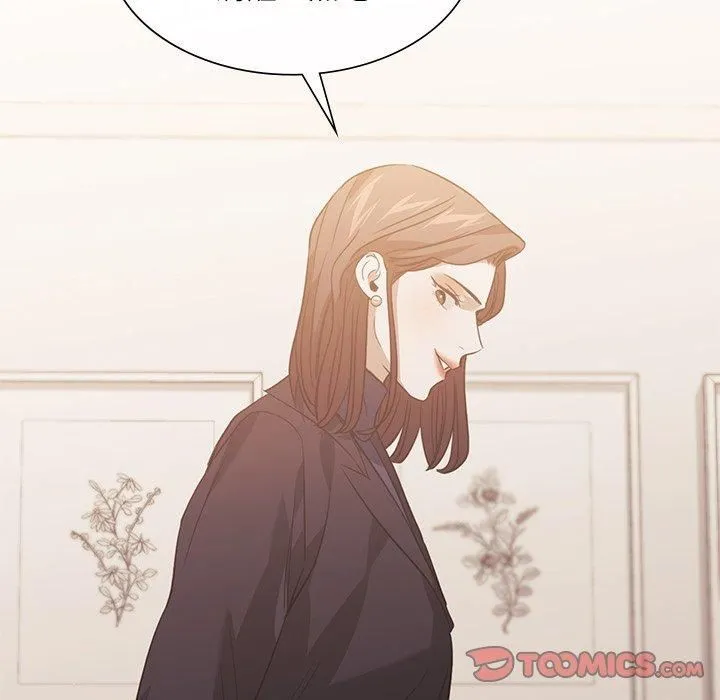 父债子偿 第31話 第45页
