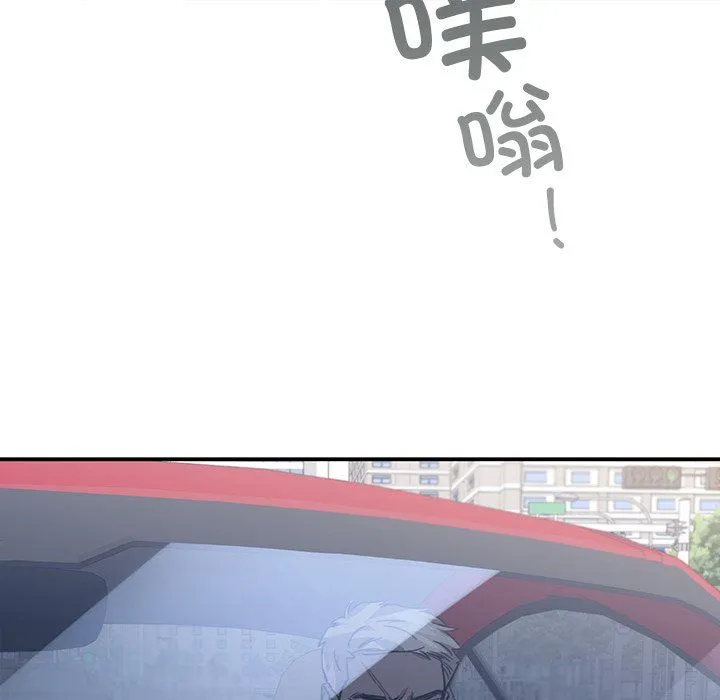 父债子偿 第22話 第75页