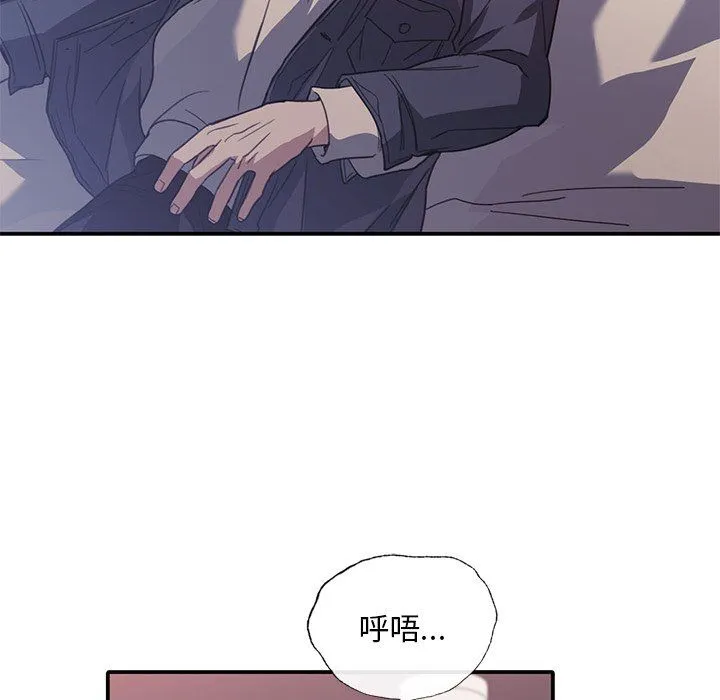 父债子偿 第22話 第25页