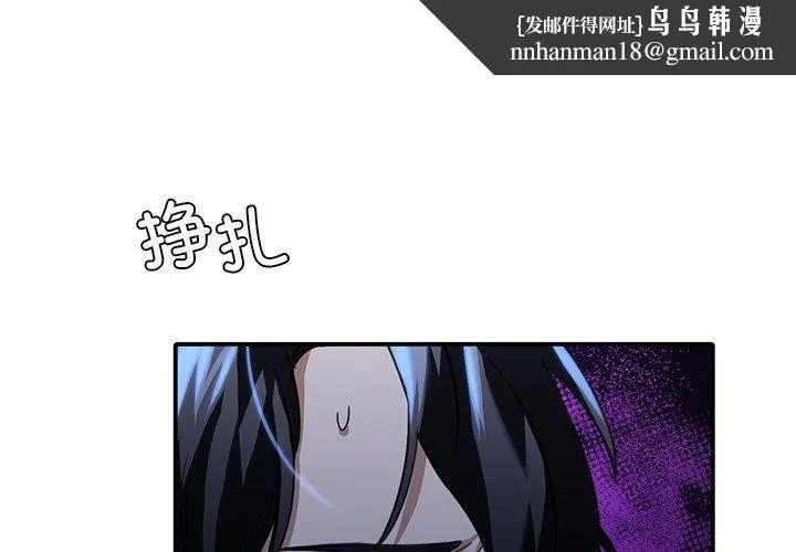 父债子偿 第22話 第1页