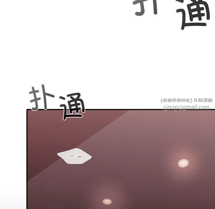 父债子偿 第22話 第45页