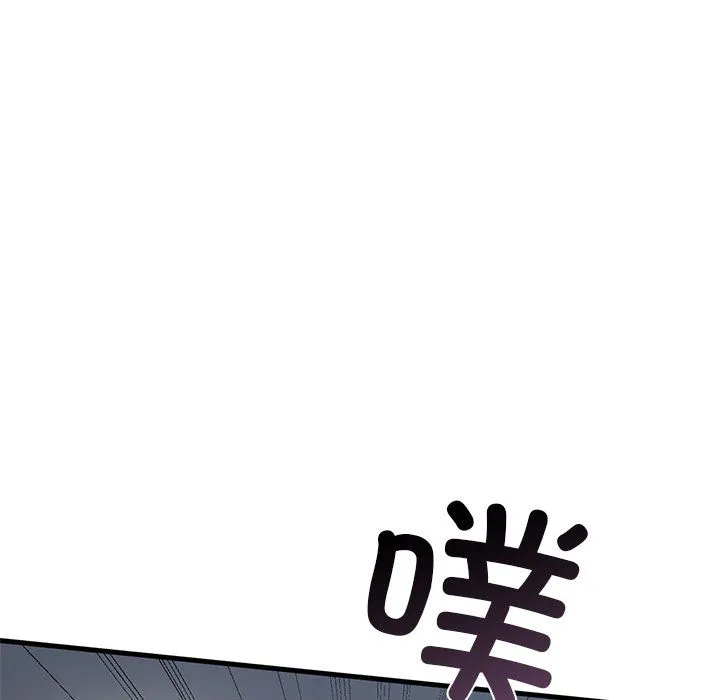 父债子偿 第22話 第70页