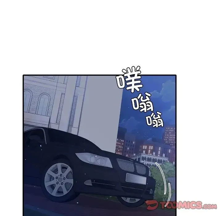 父债子偿 第7話 第54页