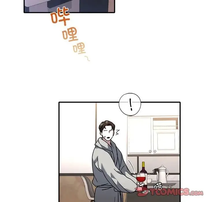 父债子偿 第7話 第62页