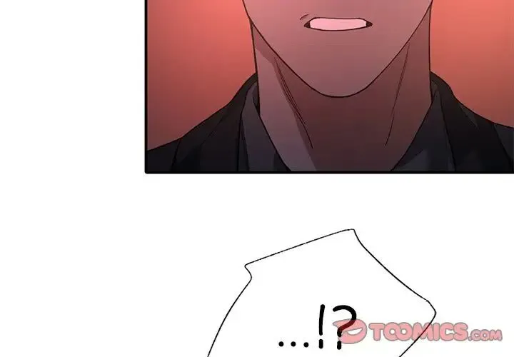 父债子偿 第7話 第2页