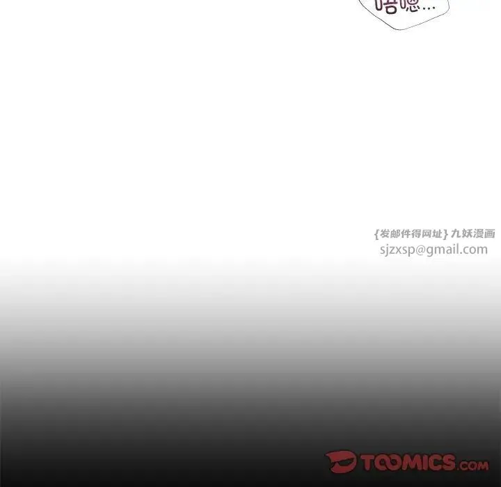 父债子偿 第9話 第66页