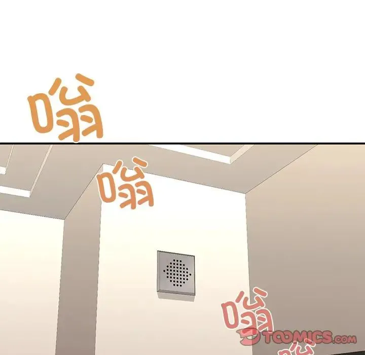 父债子偿 第9話 第18页