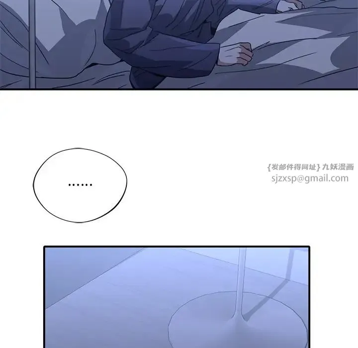 父债子偿 第17話 第71页