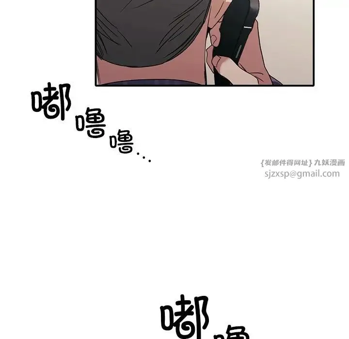 父债子偿 第17話 第109页