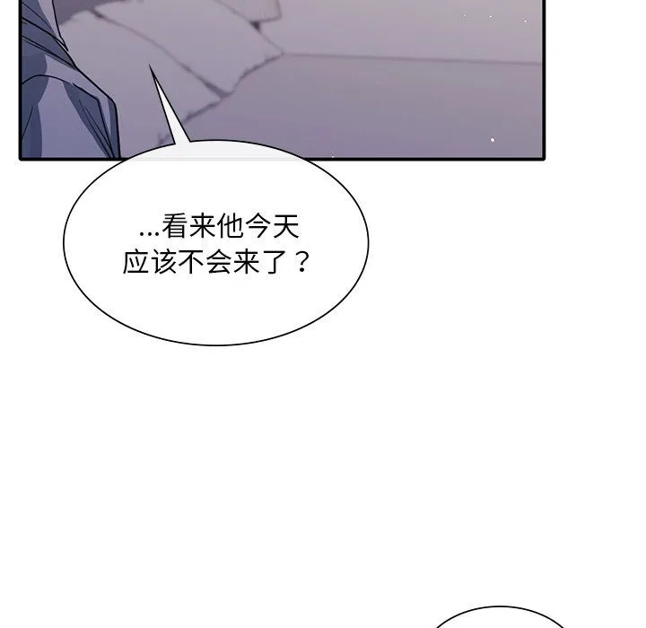 父债子偿 第27話 第23页