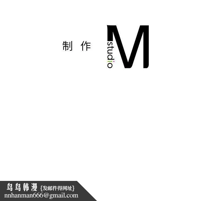 父债子偿 第27話 第127页