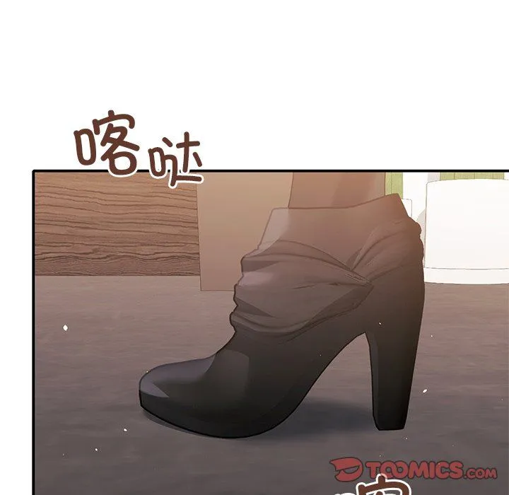 父债子偿 第27話 第45页