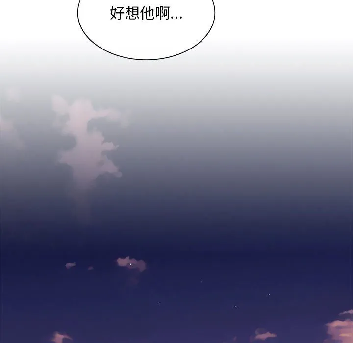 父债子偿 第27話 第30页