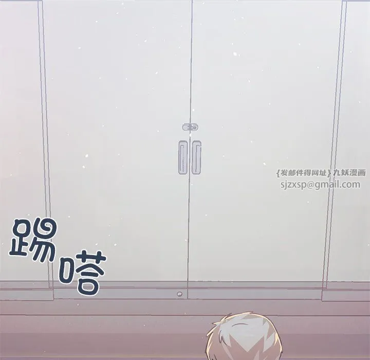 父债子偿 第27話 第121页
