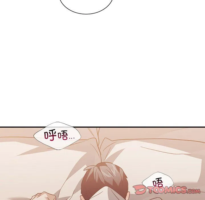 父债子偿 第28話 第90页