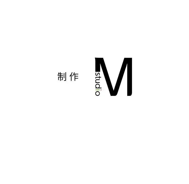 父债子偿 第10話 第105页