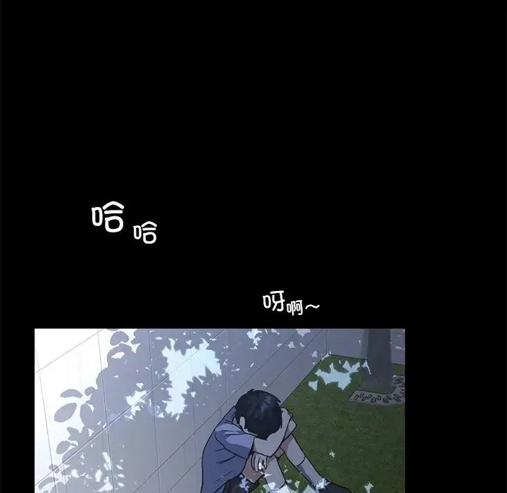 父债子偿 第10話 第57页