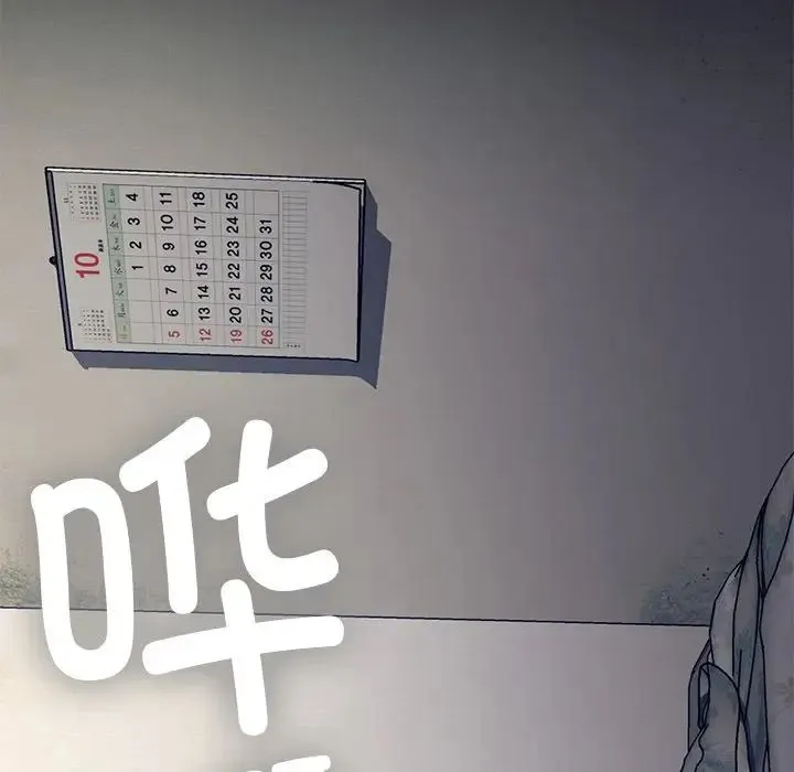 父债子偿 第1话 第134页