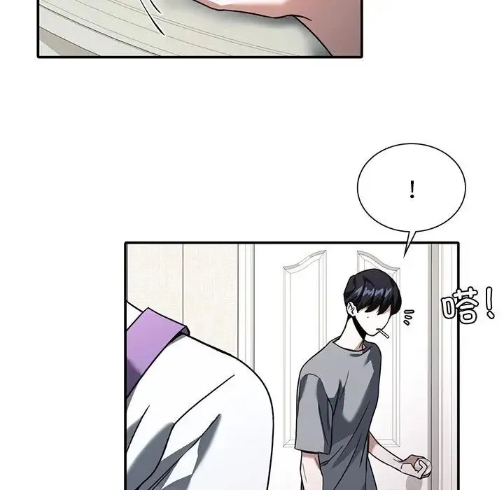 父债子偿 第1话 第33页