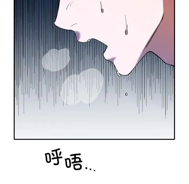 父债子偿 第1话 第27页