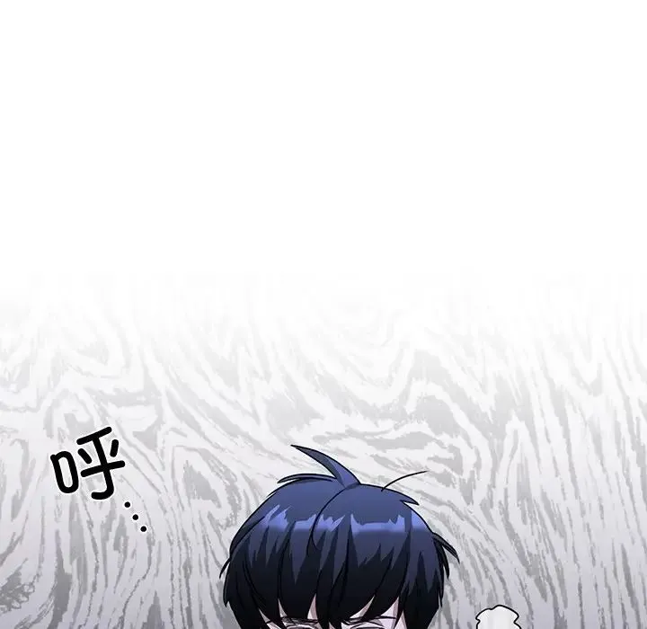 父债子偿 第1话 第28页