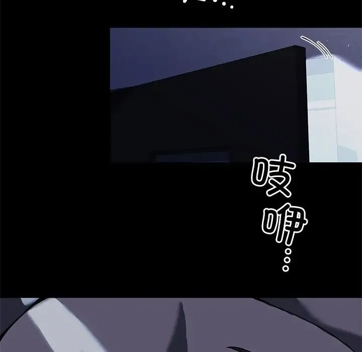 父债子偿 第1话 第10页