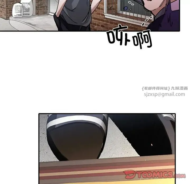 父债子偿 第1话 第54页