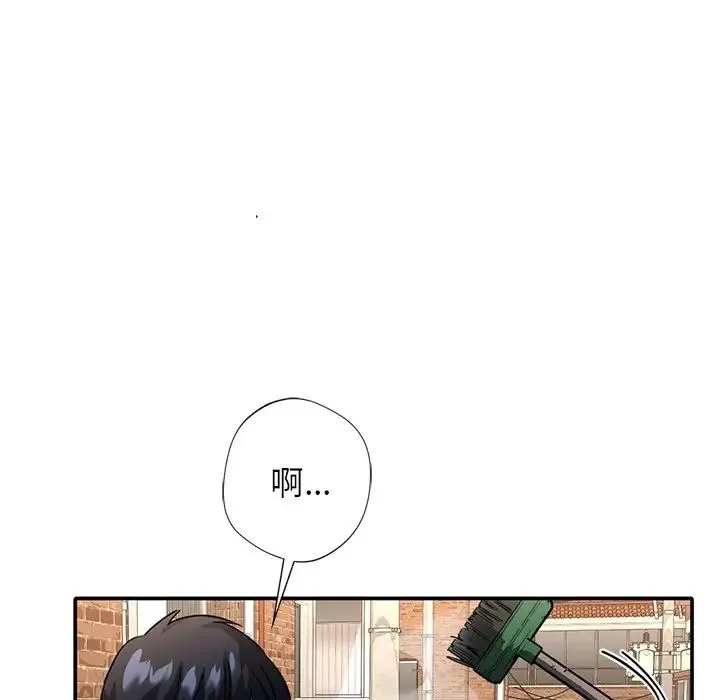 父债子偿 第1话 第50页