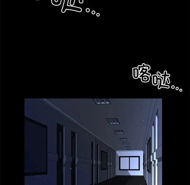 父债子偿 第1话 第5页