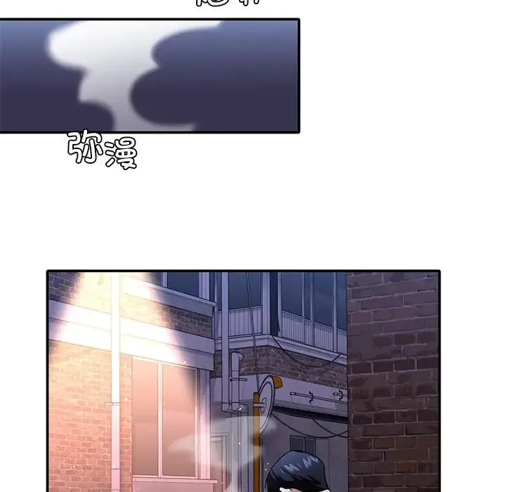 父债子偿 第1话 第97页