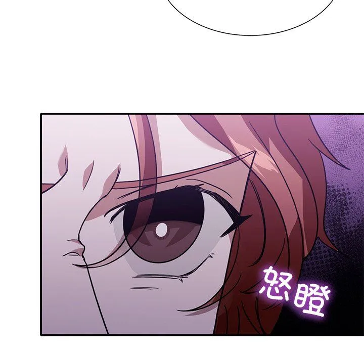父债子偿 第26話 第37页