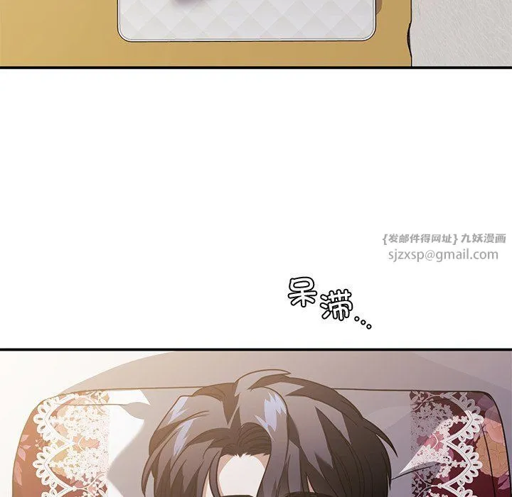 父债子偿 第26話 第65页
