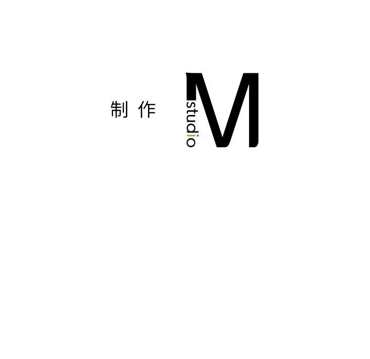 父债子偿 第26話 第118页