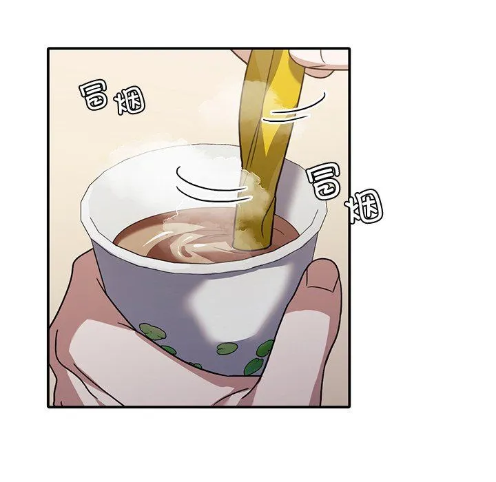 父债子偿 第26話 第22页