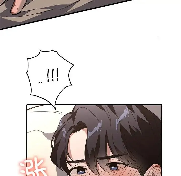 父债子偿 第16話 第28页