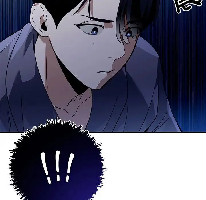 父债子偿 第16話 第94页