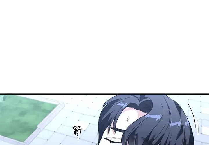 父债子偿 第16話 第1页