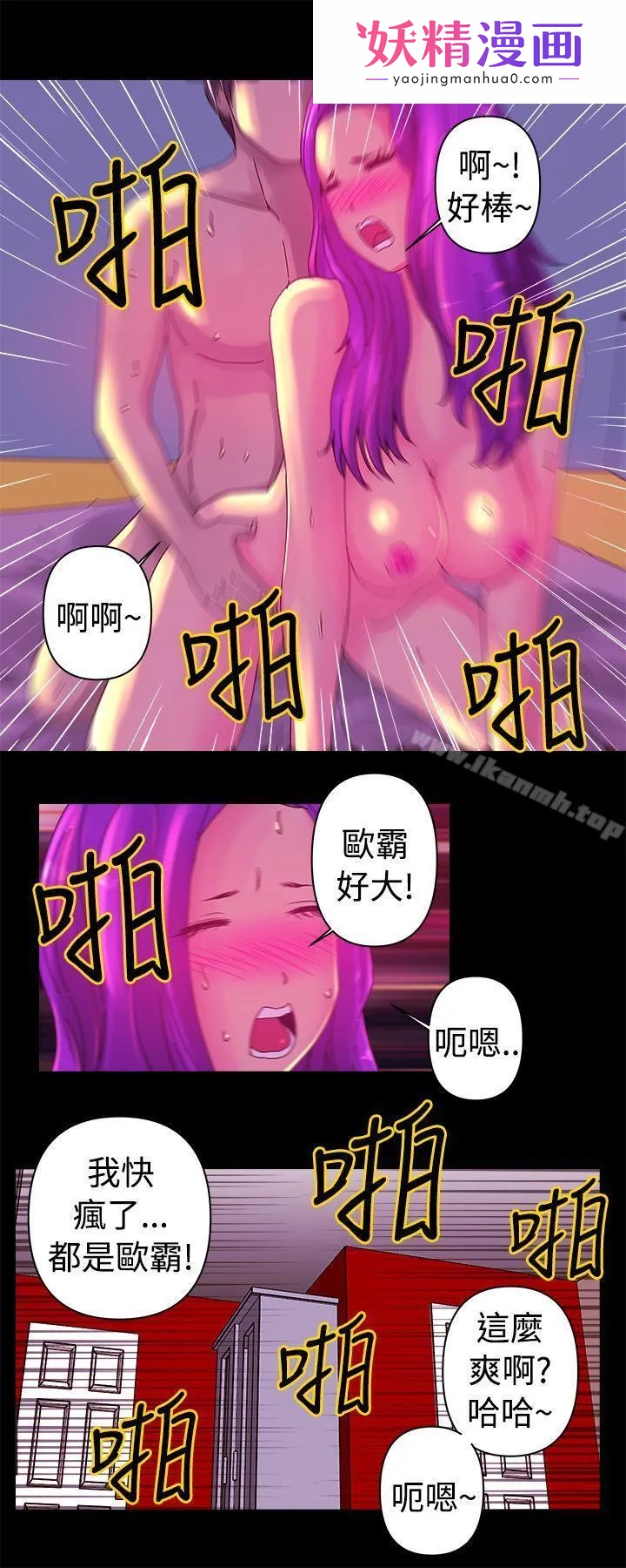 Commission(完结) 第2话 第1页