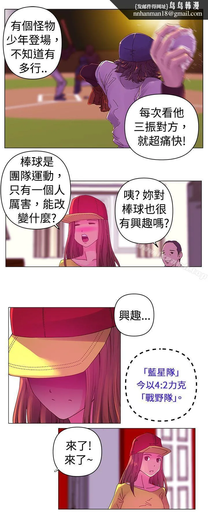Commission(完结) 第1话 第8页