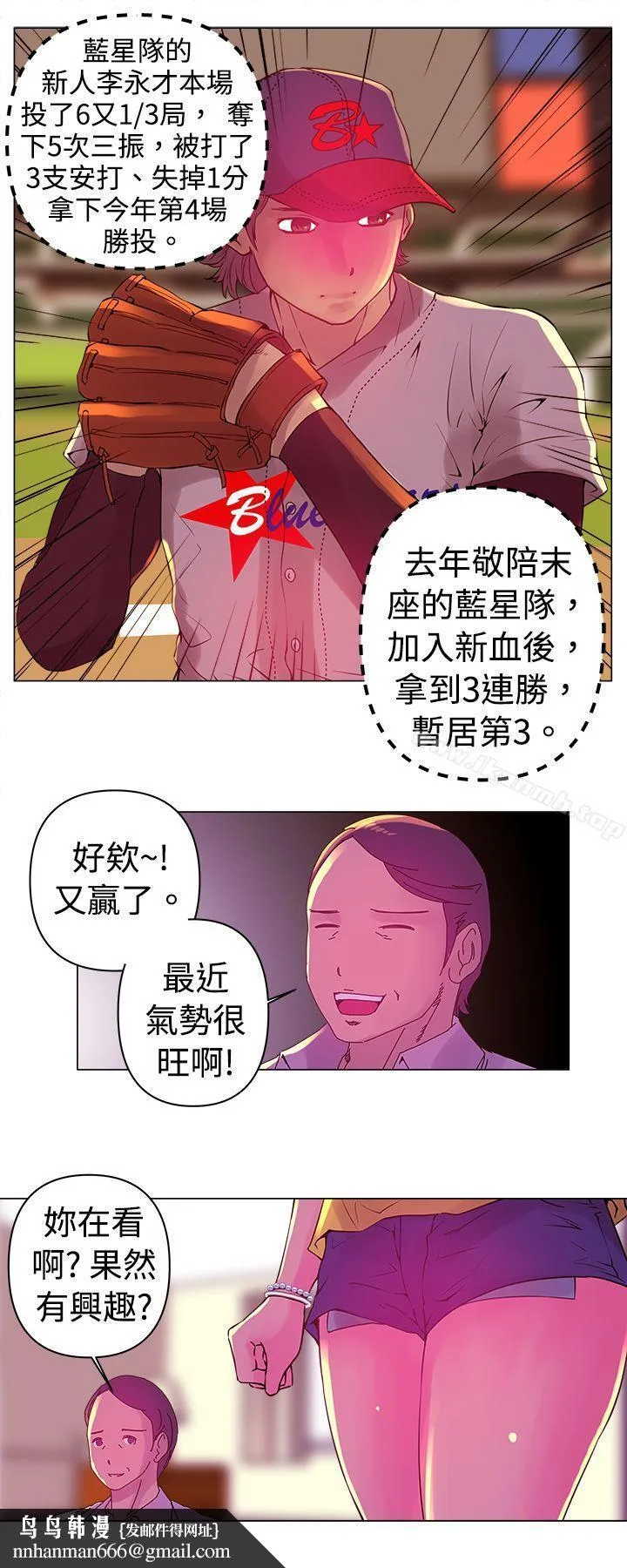 Commission(完结) 第1话 第9页