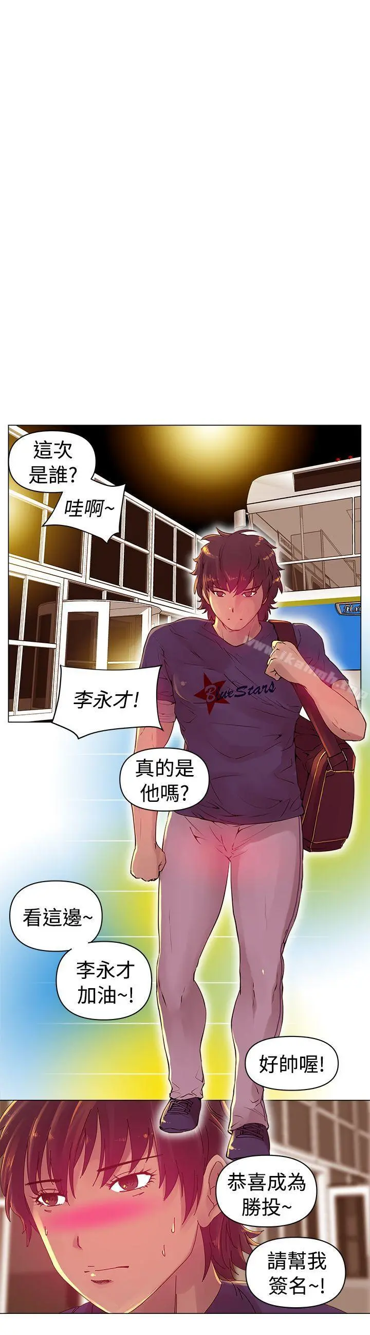 Commission(完结) 第1话 第12页