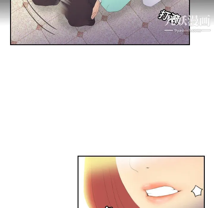 分身 第3话 第55页