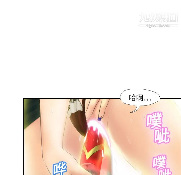 分身 第3话 第5页