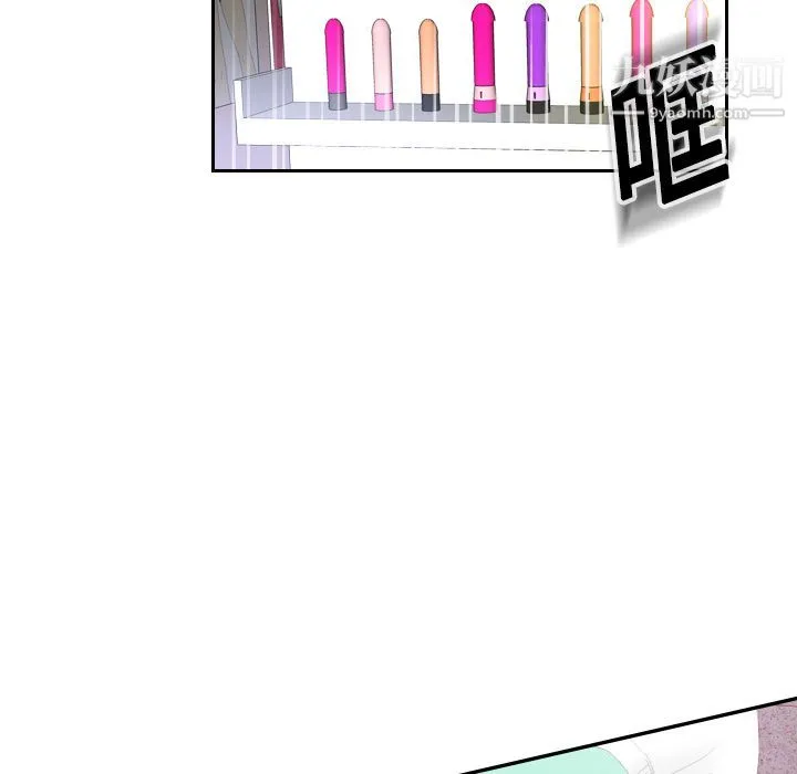 分身 第3话 第22页