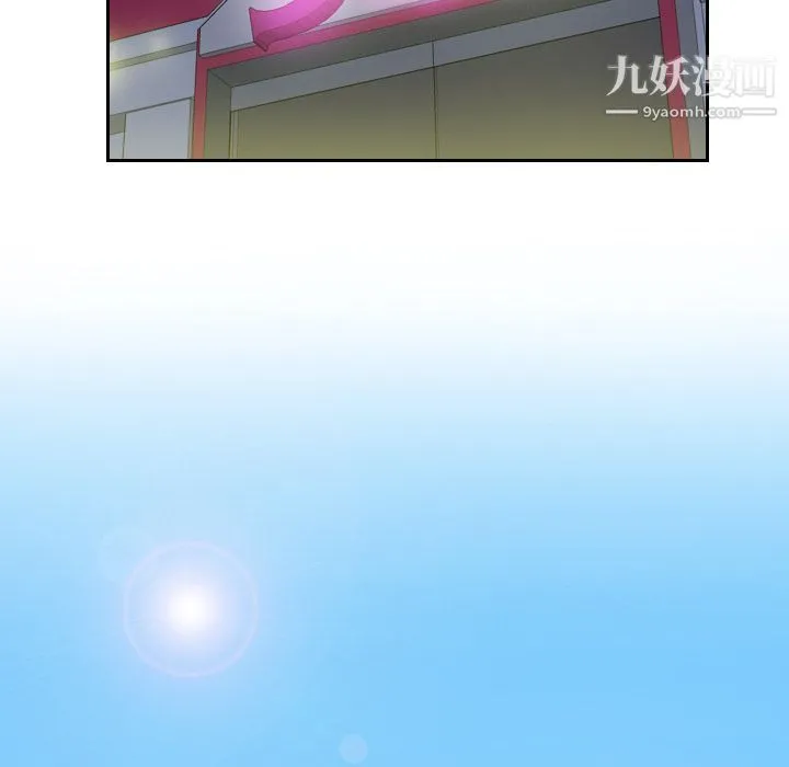 分身 第3话 第94页