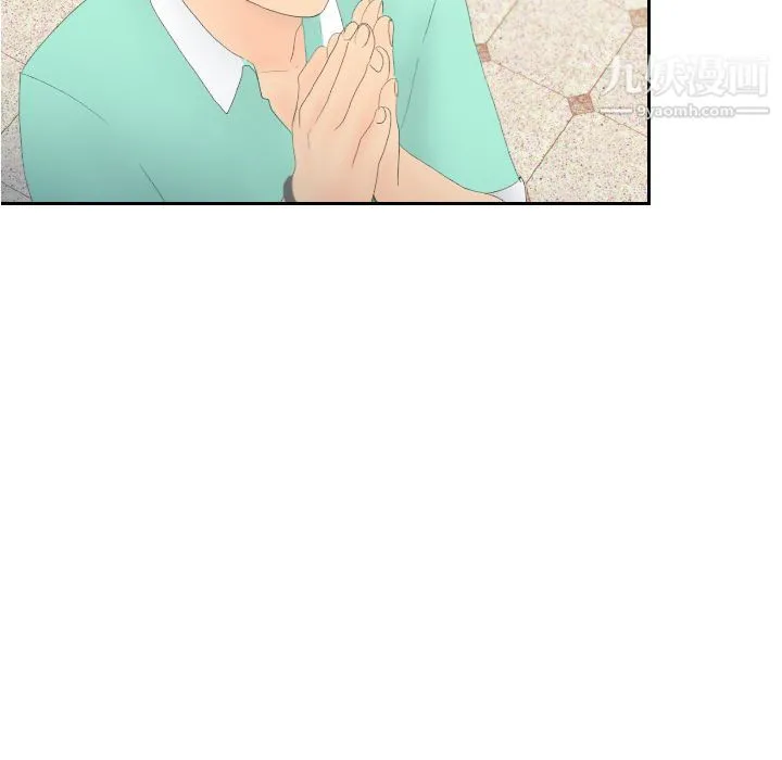 分身 第3话 第79页