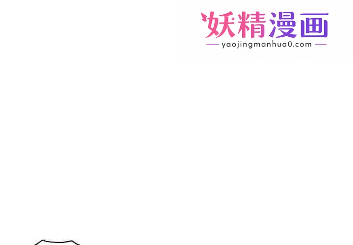 分身 第3话 第1页