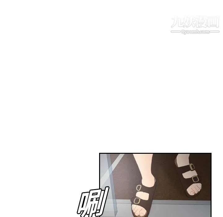 分身 第3话 第102页